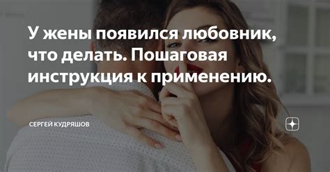 что должен делать любовник|Что должен делать любовник для любовницы: 6 правил。